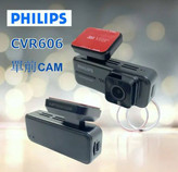 دوربین ثبت وقایع فیلیپس،مدل cvr700 دو دوربین و مدل cvr 606 تک دوربین