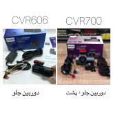 دوربین ثبت وقایع فیلیپس،مدل cvr700 دو دوربین و مدل cvr 606 تک دوربین