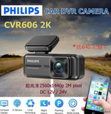 دوربین ثبت وقایع فیلیپس،مدل cvr700 دو دوربین و مدل cvr 606 تک دوربین