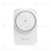 استند و شارژر وایرلس چند کاره مگنتی مک دودو Mcdodo CH-5090 با قابلیت شارژ اپل واچ