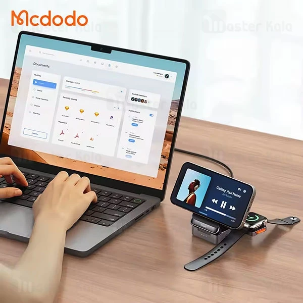 استند و شارژر وایرلس چندکاره مگنتی مک دودو Mcdodo CH-5192 Qi2 با امکان شارژ اپل واچ