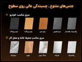 هولدر مگنت مغناطیسی وکیومی جدید