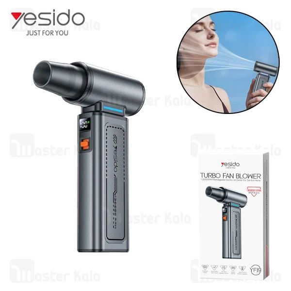 جت فن شارژی یسیدو Yesido YF19