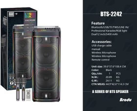 اسپیکر چمدانی بلوتوثی برودو BTS-2242 + میکروفون و ریموت کنترل