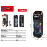 اسپیکر zqs_8271
