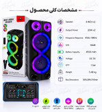 اسپیکر بلوتوثی قابل حمل سینگ ای مدل ZQS-8238