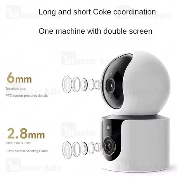 دوربین نظارتی هوشمند شیائومی Xiaomi C500 Dual Smart Camera MJSXJ16CM