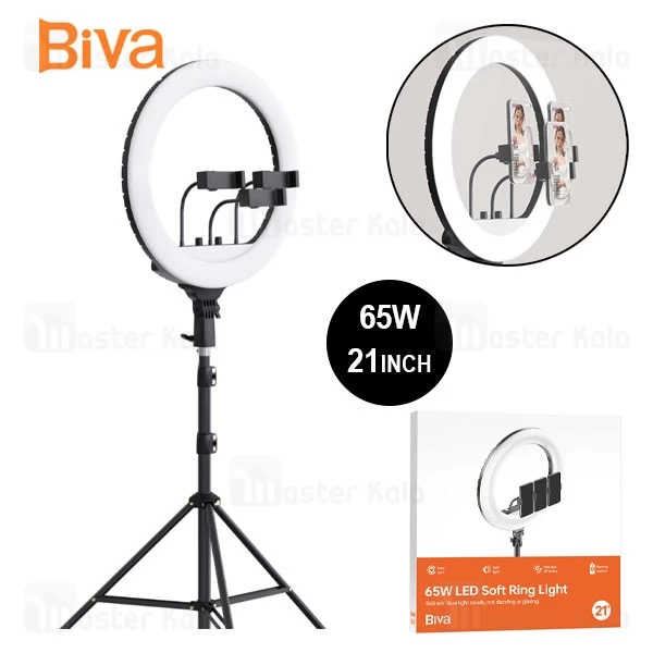 رینگ لایت بیوا Biva RL-03 65W LED Soft Ring Light سایز 21 اینچ با سه پایه و 3 هولدر