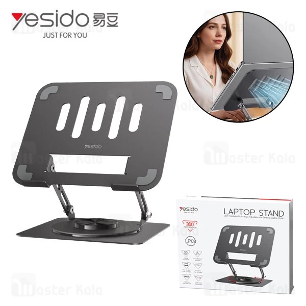 استند لپ تاپ 360 درجه یسیدو Yesido LP08