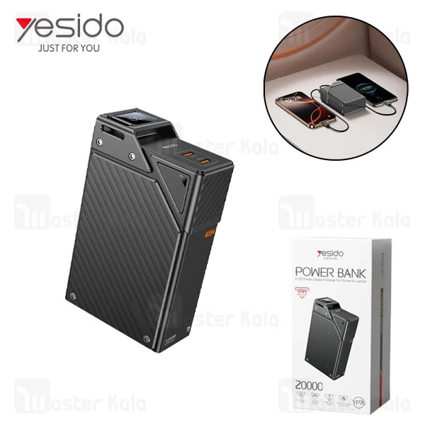 پاوربانک 20000 یسیدو Yesido YP76 توان 65 وات