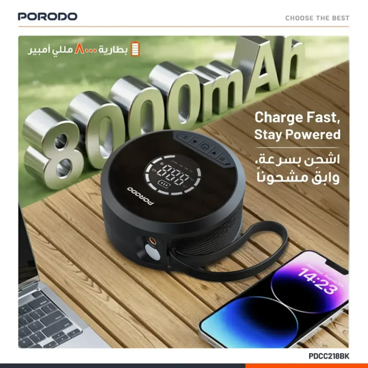 پاور بانک ، جامپ استارتر Porodo Gagefit Power Bank & jump Starter with Tire Inflator
