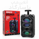 اسپیکر بلوتوثی قابل حمل چمدانی SING-E مدل ZQS8212