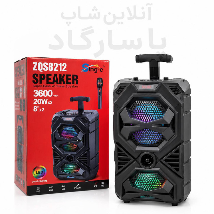اسپیکر بلوتوثی قابل حمل چمدانی SING-E مدل ZQS8212