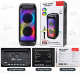 اسپیکر بلوتوثی قابل حمل SING-E مدل ZQS6288
