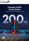 اسپیکر بلوتوثی انکر Anker Soundcore Rave 3S 200W مدل A31A3